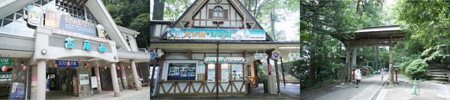 高尾山01.jpg