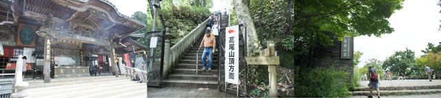 高尾山03.jpg